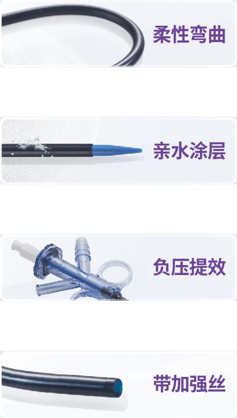 產(chǎn)品推薦手冊(cè) 200x285mm 2024 9.19 定稿.jpg